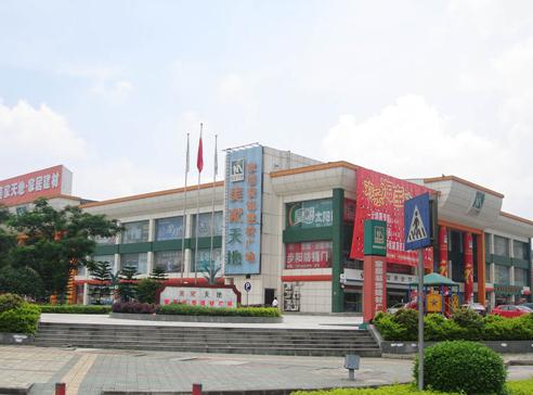 深圳美家天地南山店