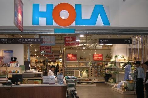 北京特力和乐华腾店