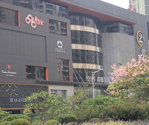 广州高德美居珠江新城店