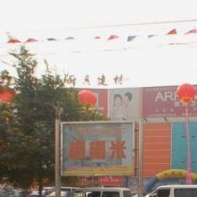 北京市美联灯饰窗帘布艺城