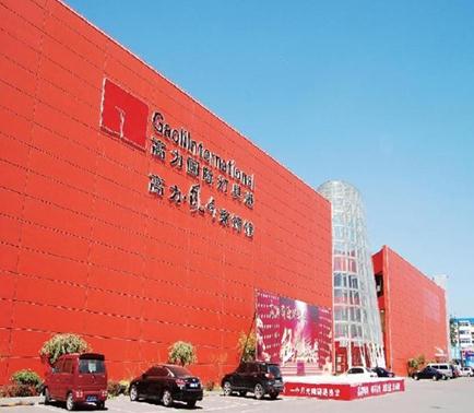 北京市高力国际灯具港 北京市高力国际灯具港