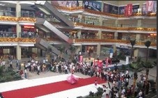 衡阳永兴家居广场