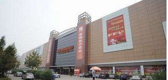 武汉市金盛家居武昌店