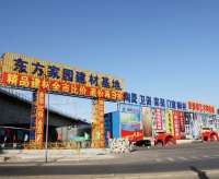 北京市玉泉营板材基地