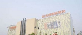 金盛家居汉口店