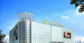 金盛国际家居松江广场