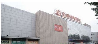金盛国际家居铜川路广场