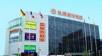 南京市金盛家居南京江东门店