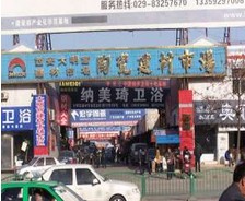 大明宫陶瓷批发市场（东区）