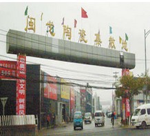 闽龙陶瓷市场十里河店