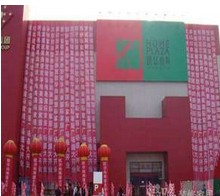 欧华尚美来广营店