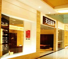 天坛家具西城