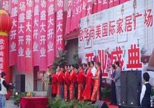欧华尚美丽泽店
