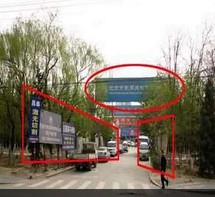 尧舜建材供应站(北外滩店)