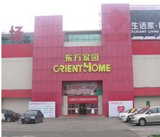 欧华尚美吕嘉营店