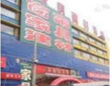 洋桥窗帘布艺城