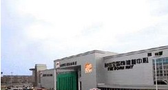 家得宝天津-友谊路店