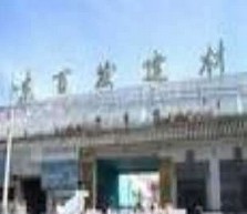 东百发建材市场