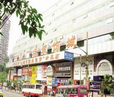中天广场装饰城