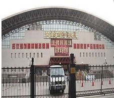 建材经贸大厦