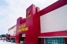 东方家园十八里店南桥店