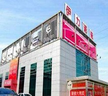 伊力诺依(太阳宫店) 伊力诺依(太阳宫店)