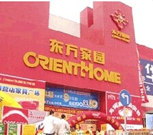 东方家园明华店