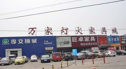 万家灯火健翔桥店