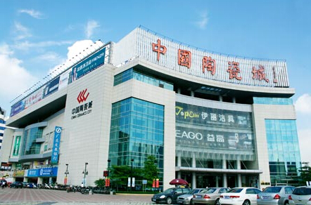 佛山中国陶瓷城