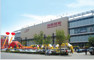 临沂怡景丽家国际建材家居广场