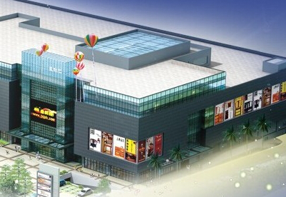 中山市盈联汇国际家具广场
