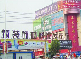 濮阳市金桥建材市场 濮阳市金桥建材市场