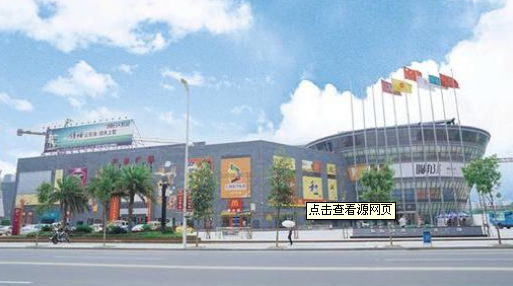 唐山装饰城