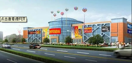 辛集市建材市场 辛集市建材市场