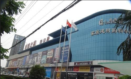 武汉居然之家汉口店