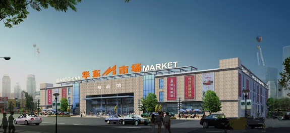 九江华东装饰材料市场