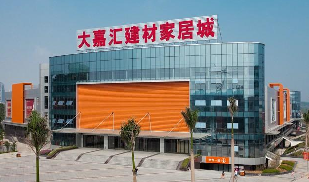 嘉汇·东盟国际建材家居城