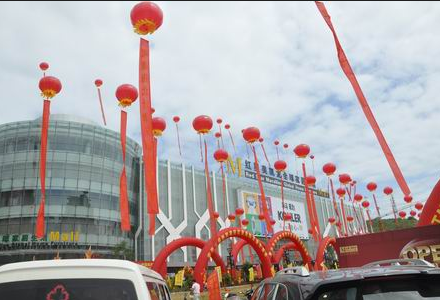 常州市红星家世界