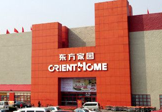 太原东方家园 太原东方家园