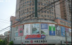 上海好饰家杨浦店