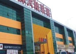 唐山大陆家居