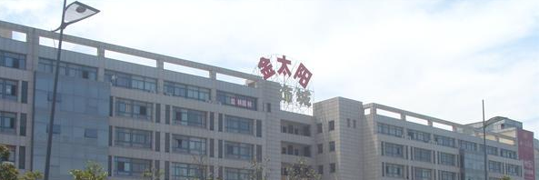 盐城金太阳装饰城