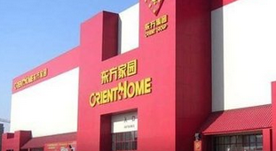 合肥东方家园建材超市明珠店