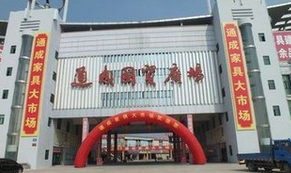 蚌埠通成国贸广场