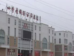 鹤壁四季青国际家居广场