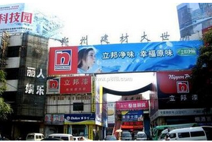 郑州建材大世界 郑州建材大世界