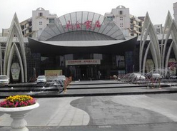 东莞马会家居