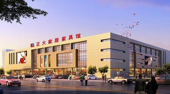 南乐正大家居南乐商贸城