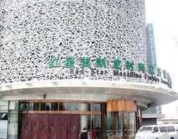 北京红星美凯龙朝阳路店