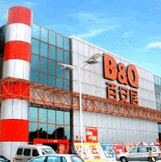百安居南京大桥店